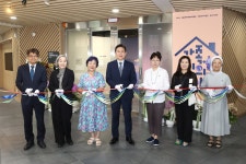 서울여자대학교박물관-국립대구박물관, 공동기획전 가족, 우리의 이야기 개최