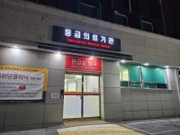 큰 데 가면 기다릴 게 뻔해 달라진 응급실 인식…이곳 간다