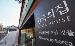 한식 전통 알린다는 한국의집…25만원 만찬에 미국산 고기도