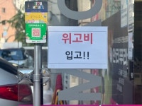 10만원 웃돈 주겠다 대리처방도 떴다…韓상륙 위고비 대란