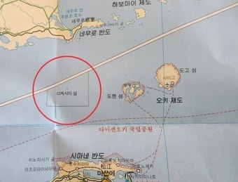 서울 한복판서 나눠준 지도에 '독도는 다케시마'…서경덕 