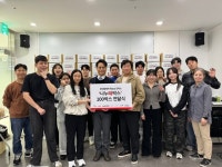 음식으로 전하는 따뜻한 희망…취약청년 위한 나누味박스 제작·기부 [쿠킹]