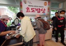 자식보다 효자네…마포구 어르신들 감동시킨 효도밥상