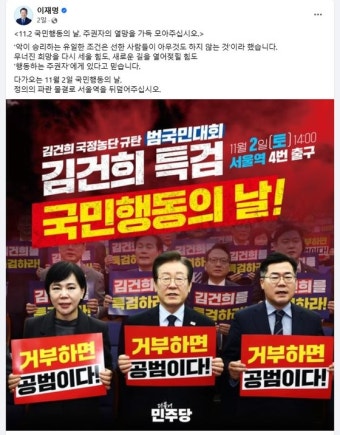 오세훈, 내란 특검법 지목한 이재명 대선용 특검에 강력 반발