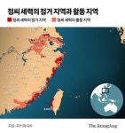 대륙의 역사와 해양의 역사가 엇갈린 곳, 정씨 왕조 [김기협의 남양사(南洋史) <32>]