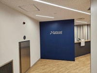 1986년의 악몽, 우린 잊지 않았다 일본 반도체의 와신상담