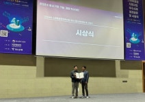 (주)미래엔, 중소기업벤처부 스마트공장 지원 우수 사례 선정 및 공로상 수상