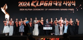 [사진] KLPGA 영광의 얼굴들 … 윤이나 3관왕