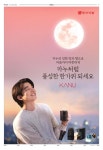 [중앙광고대상] 수상작 리스트