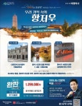 [중앙광고대상] 수상작 리스트