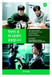 [중앙광고대상] 수상작 리스트