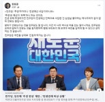 한동훈, '가상자산 과세유예’ 민주당에 