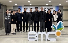 부산도시공사 ‘BMC 수변도시 워킹그룹’ 최종회의