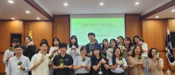 한국기술교육대 온라인평생교육원 ‘행복한 직장 만들기’ 활동