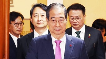 경찰 