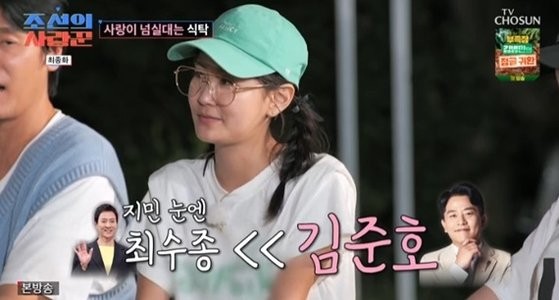 조선의 사랑꾼 김준호-김지민, 개그맨 부부 25호 결혼식 공개! TV조선 최고 5.1% 시청률 돌파!
