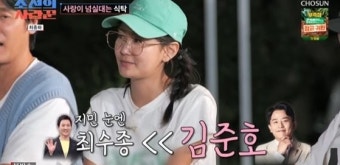 김준호·김지민 내년 결혼…방송 촬영 중 깜짝 프러포즈했다