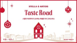 연말을 특별하게 해줄 술과 음식, 미식 페어링 팝업 행사 소식도 [쿠킹]