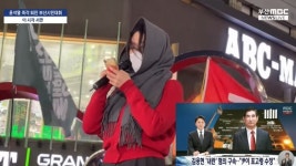 손가락질 알지만… 尹 탄핵 단상 오른 노래방 도우미의 호소