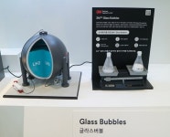 2050년 탄소중립 목표”…240조원 수소 시장 노리는 3M