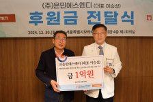 은민에스엔디 이승성 회장, 서울보라매병원에 후원금 1억 쾌척