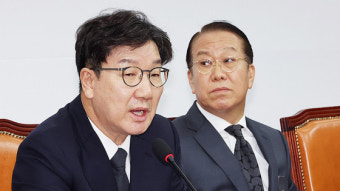 권성동 