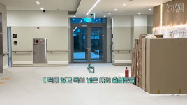션 239억짜리 제 건물입니다…세계 최초 루게릭 요양병원 공개