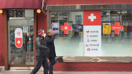 병원선 5만원 비싸…독감진단키트 온라인서 사면 생기는 일