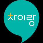 차이랑 중국어, 2024 올해의 우수브랜드 대상 중국어 교육 부문 1위 수상