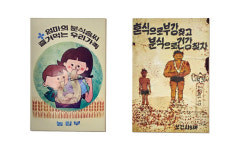 [T소년중앙] 지역대표 음식 먹으러 떠나요, 전국 역사·문화 곁들인 미식여행 되죠