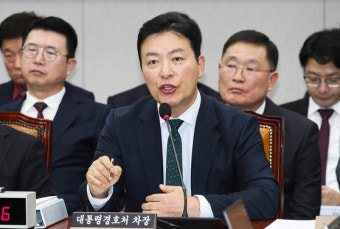 윤석열 대통령체포 방해 혐의 구속영장 심문, 경호처 차장 강력부인
