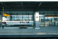 덕구온천, 성류굴, 스카이레일…울진서 즐기는 설 연휴