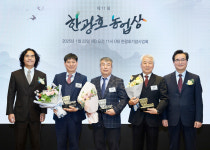 제11회 한광호 농업상 시상식