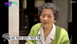 87세 현역 배우 김영옥 비결 대본이 학습지, 경험이 영양제