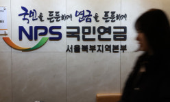 연금연구회 “국민연금 재정 너무 나빠…‘더 받는’ 개혁은 안돼”