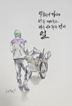 집단행동으로 쟁취하는 시대 지났다...노동자도 자기 혁신해야[이두수가 소리내다]