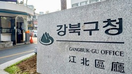아나운서 뽑는데 아이돌 춤 춰라…강북구청 결국 사과했다