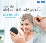 [비즈스토리] 환아 가발 무상 지원, 성금 기부…다양한 사회공헌으로 나눔의 가치 실천