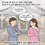 결혼한 사촌 여동생과 사랑의 도피…가족에 닥친 비극 [이혼의 세계]