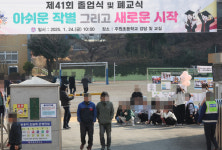 학교 입학할 아이가 없다…올해 초등학교만 38곳 폐교