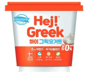 덴마크우유시지경산 | [Cooking&Food] '덴마크 하이' 첨가물 없는 그릭요거트 앞세워 발효유 시장 공략