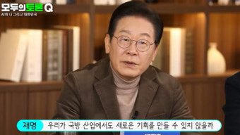 엔비디아 발언 논란에…이재명 