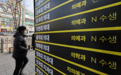 [사진] 수험생도 학원가도 혼란