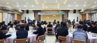 법무법인(유) 지평, 양산상공회의소와 통상임금 전원합의체 판례 분석과 중대재해의 예방 설명회 개최