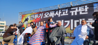 “보상안 등 현실적 대책 마련하라”…포천 오폭사고 규탄 대회