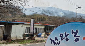 뚫리면 3시간만에 천왕봉 간다…지리산 화마 봉쇄작전 돌입