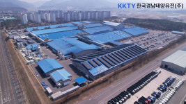 한국그린전력, 한국경남태양유전 태양광 발전소 건설사 입찰 선정