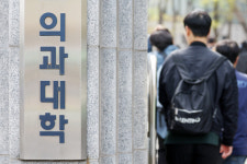 [사설] 의대 정원 2년 전으로…의료계도 교육 정상화 협조해야