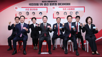 대선 후보 현장 라이브 04.17