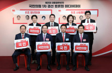 [사진] 국민의힘 8인8색 경선
